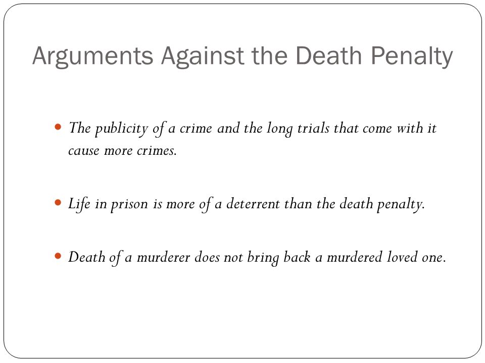 Why the Death Penalty should be abolished